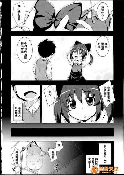 NTR² nhentai hentai doujinshi and manga