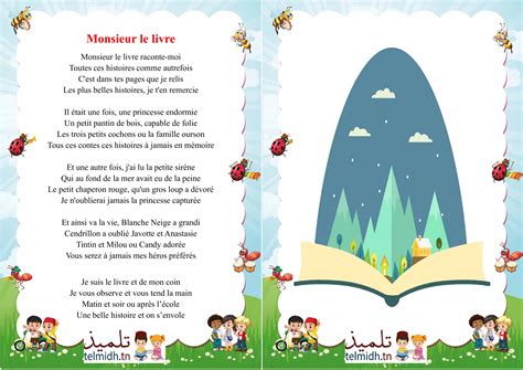 Monsieur Le Livre Telmidh