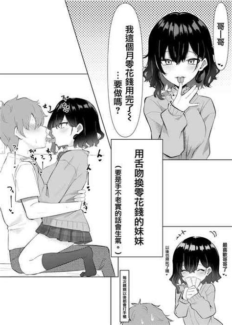 Artist Mm Nhentai Hentai Doujinshi And Manga