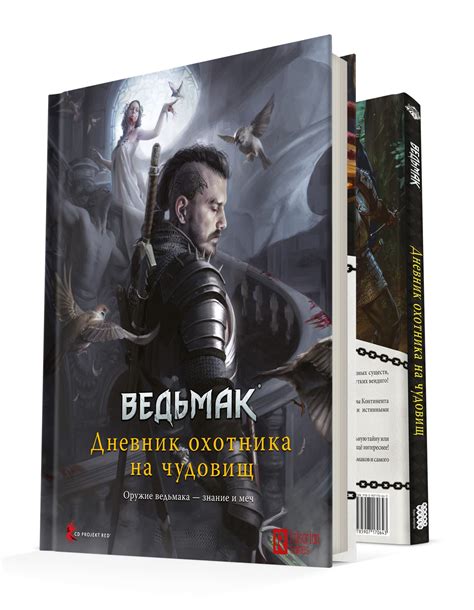 Ведьмак нри (54 фото) - фоны и картинки для рабочего стола fonzon.club
