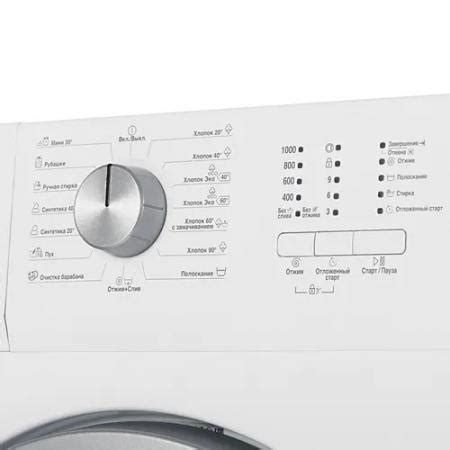 Стиральная машина Beko WDN 635 P1BSW 21458 руб. Матрица Йошкар-Ола