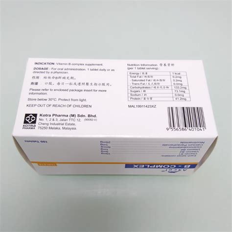 Axcel 維他命 B雜 補充劑 Axcel B Complex 100 Tablets 健康及營養食用品 健康補充品 健康補充品