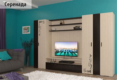 Стенка для гостиной Серенада - заказать недорого в интернет магазине от ...