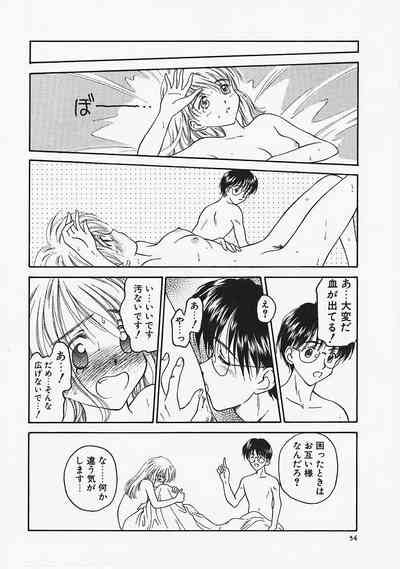 Usotuki Nhentai Hentai Doujinshi And Manga