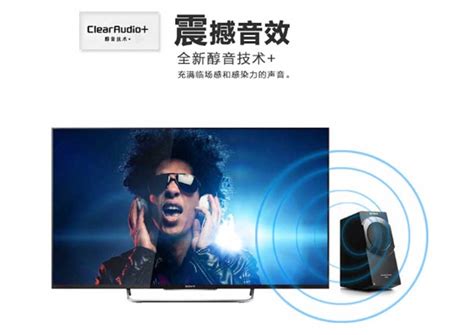 Sony 索尼 KDL 40R480B 40英寸内置WIFI LED液晶智能网络电视机 索尼 金海家电