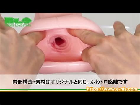 アダルトグッズNLSホンモノ 人工皮膚紹介動画 XVIDEOS