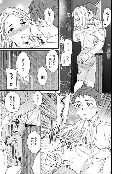 COMIC Penguin Club 2024 09 Nhentai Hentai Doujinshi And Manga