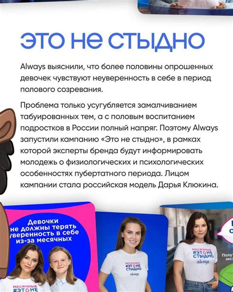 Средства женской гигиены | Пикабу