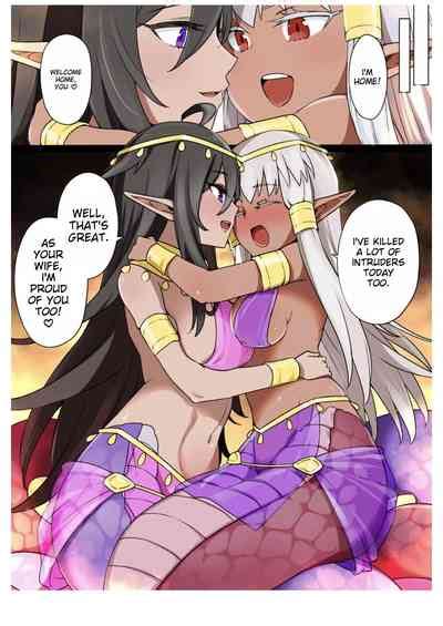 Bride Of Lamia Nhentai Hentai Doujinshi And Manga