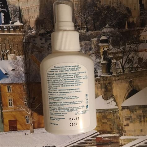 Неотанин спрей отзывы - Аллергия - Сайт отзывов обо всём