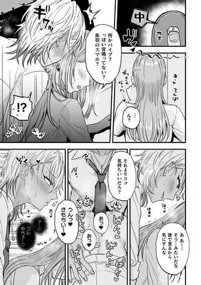 Yarichin DK Kousei Nhentai Hentai Doujinshi And Manga