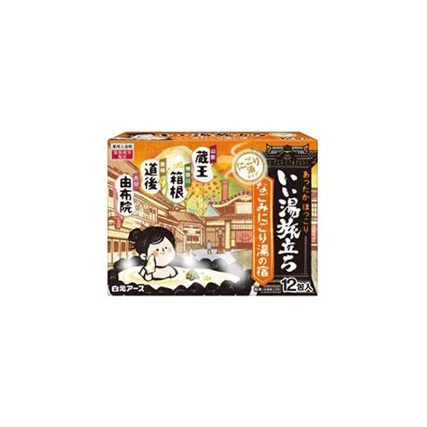 Hakugen-earth Iiyu Tabidachi Nagomi Cloudy Hot Water Inn | Japanstore