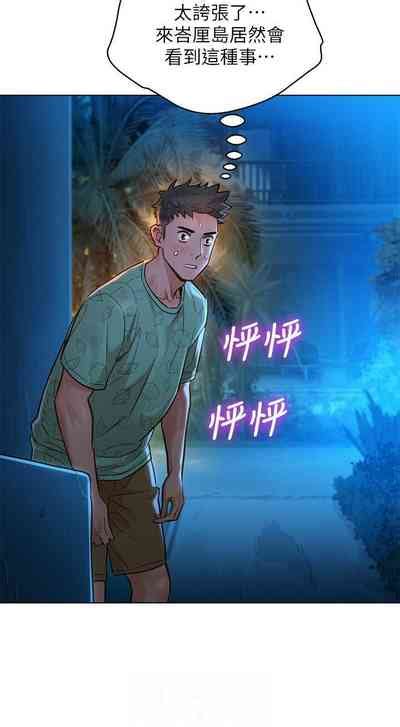 漂亮乾姊姊 121 151 manhwaroshi blogspot nhentai hentai doujinshi and manga