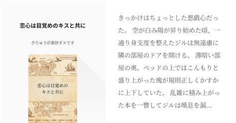 Cover for Treat it like a vacation and enjoy it.