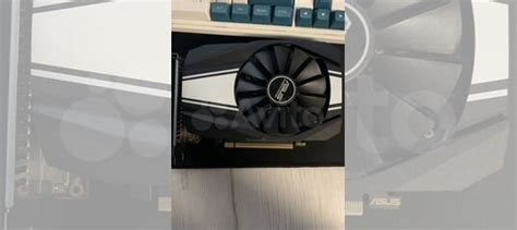 Gtx 1650 super купить в Москве | Электроника | Авито