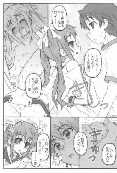 CARNIVAL Nd SEASON Nhentai Hentai Doujinshi And Manga