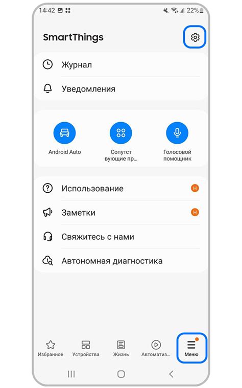 Как дублировать изображение со смартфона Samsung на телевизор | Samsung ...