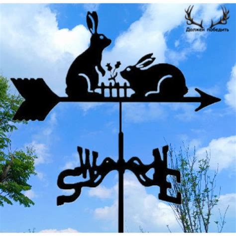 Флюгер ветроуказатель - купить по низкой цене с доставкой в интернет ...