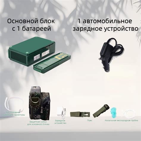 Кислородный концентратор, портативный микро-оксигенации, на ходу ...