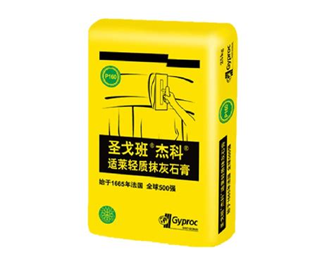 圣戈班杰科适莱轻质抹灰石膏（p160） 圣戈班 中国 投资有限公司