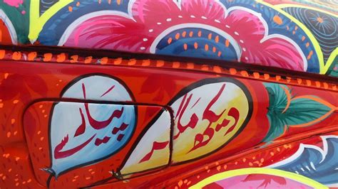 Pakistani Truck Art Truck Art Pakistan Truck Art Art