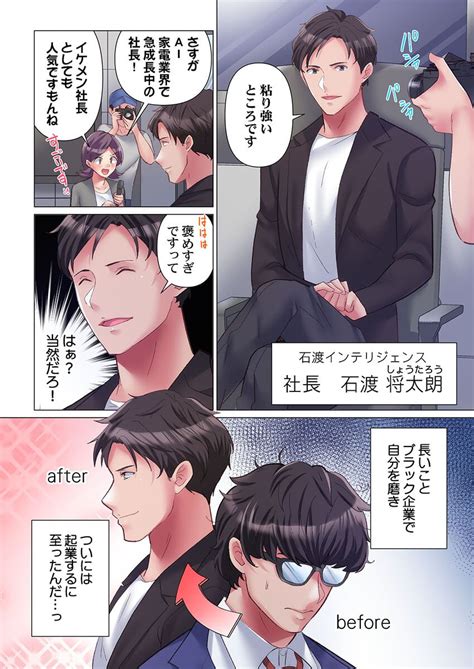 Toronuma Ni Iki Ochiru Seishori Hisho Wa Moto 14 Page 6 Nhentai Hentai Doujinshi And Manga