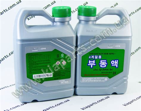 Купить Антифриз Long Life Coolant (2L) - 0710000200 - Univ. По лучшей ...