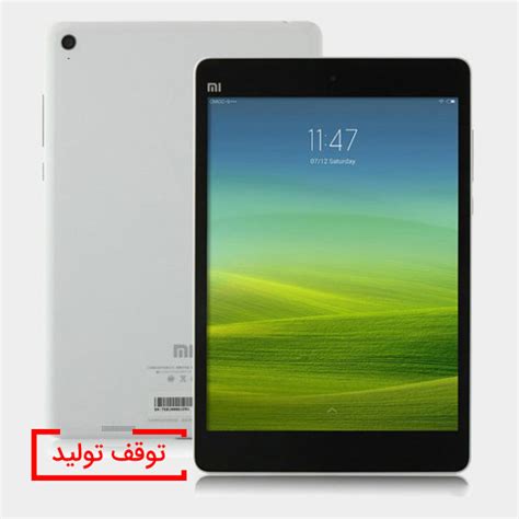 تبلت می پد شیائومی Xiaomi Mi Pad Tablet - شیائومی سیتی