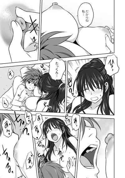 Mesu No Himegoto Nhentai Hentai Doujinshi And Manga