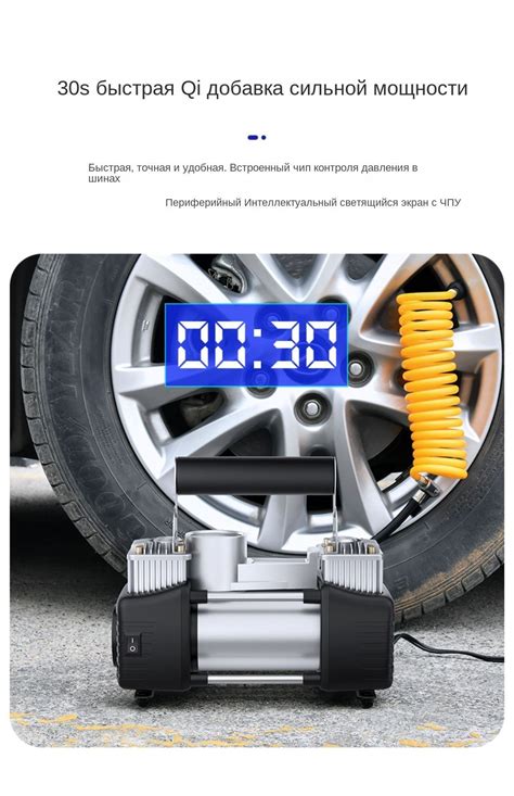 Автомобильные Компрессор, двойной цилиндр, LED, цифровой дисплей, 180 ...