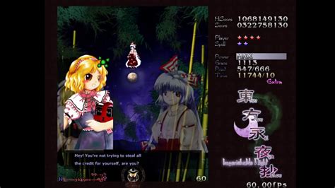 Touhou 8 Imperishable Night Extra Stage Fujiwara No Mokou Clear Youtube