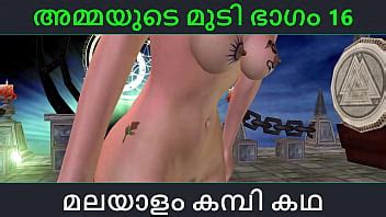 Malayalam Kambi Katha Sex With Stepmom Part Malayalam Audio Sex Story Xnxx