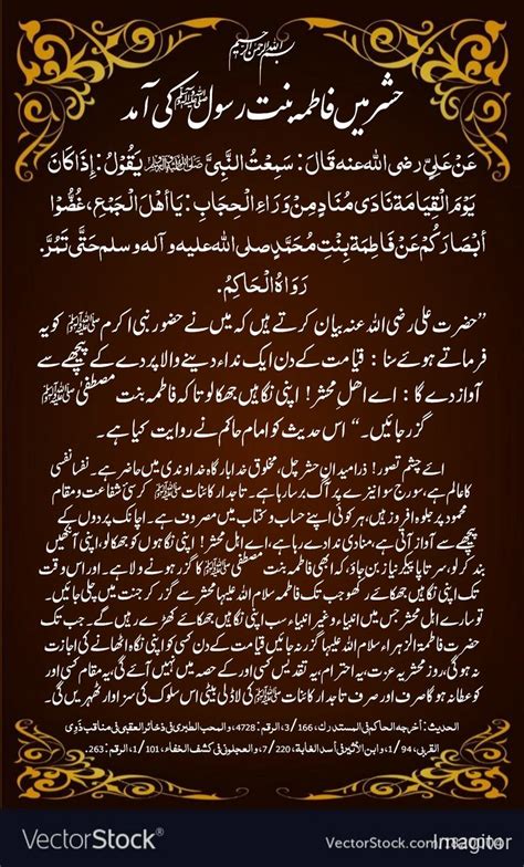 Pin By Sh Aftab Ahmed Ahmed On Hazrat Ali Moula Salam Ullah Aleh