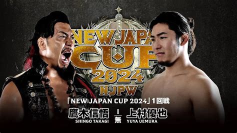 Resultados NJPW New Japan Cup 2024 Noche 3