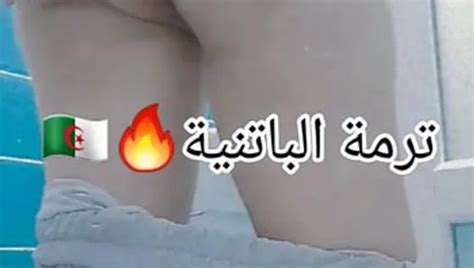Ahba Algerienne Tnik Malor Jdid Anal Masturbation Porn Feat Dina Dz XHamster