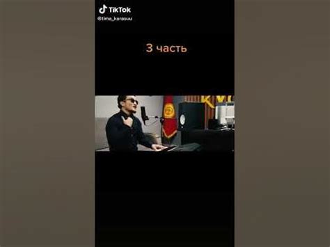 Дос - YouTube