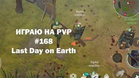 Играю на Pvp 168 локация Ничейные земли Кратер Last Day On Earth Johnldoe Youtube