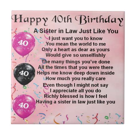 Sister In Law Poem 40th Birthday Ceramic Tile Zazzle