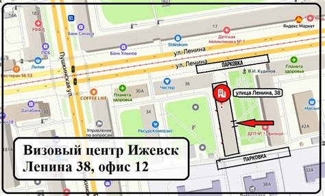 Визовый центр Ижевск | Ижвиза