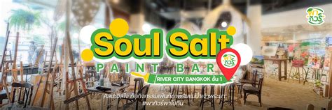 Soul Salt Paint Bar