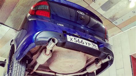 Раздвоенный ВЫХЛОП на ГРАНТУ! - YouTube