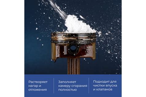 Пенная раскоксовка двигателя ВМПАВТО ВАЛЕРА, 210 мл, аэрозоль 8506 ...