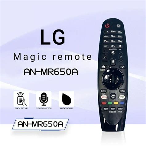 Пульт для телевізора LG Magic remote модель AN - MR650A: 700 грн ...