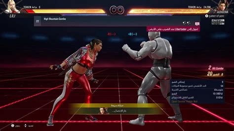 Tekken Cbt Azucena Move Set Youtube