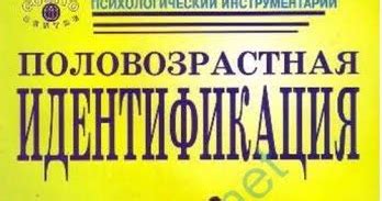 сайт учителя-дефектолога: Белопольская НЛ
