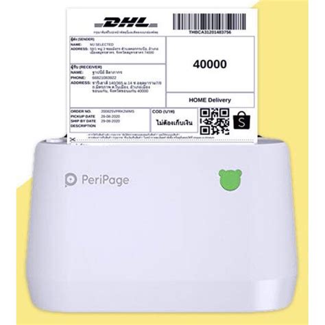 ใหม่ล่าสุด !!! เครื่องปริ้นไร้หมึก PeriPage A9 A9max A9smax รองรับเเอพ ...