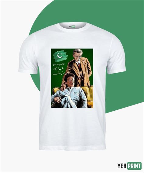 Quaid E Azam With Imran Khan T Shirt In Pakistan Shop Online In