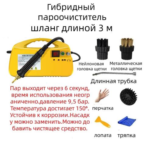 Qichen Парогенератор пароочиститель для дома, светло-желтый - купить с ...