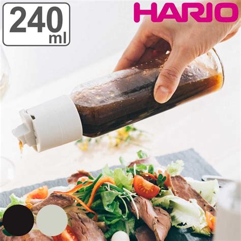 HARIO ハリオ ワンタッチドレッシングボトル 240ml 耐熱ガラス製 （ 調味料入れ ガラス製 キャニスター 密封 食洗機対応 ...