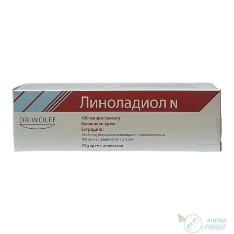 ЛИНОЛАДИОЛ N ваг крем 0,01г/100г х 25гр | Аптека Елица